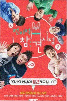 奖门人系列