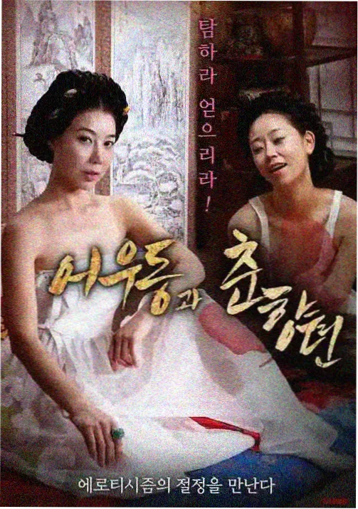 风云决