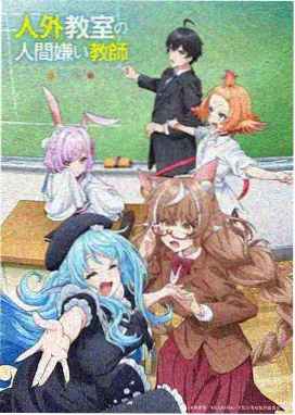 小倩