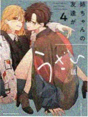 星光熠熠耀保良