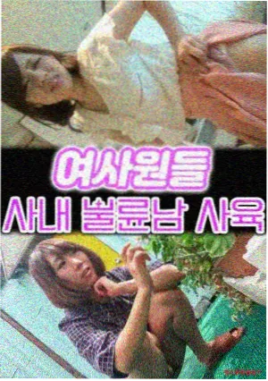 倩女幽魂